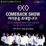 [카이] 헐 컴백 나왔어ㅠㅠㅠㅠㅠ (<b>사진</b>추가!)