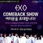 [백현] 4월 15일 컴백 쇼케이스 한대!