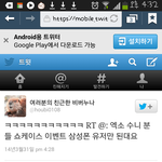 [EXO] <b>삼성폰</b>만가능한거맞아ㅋㅋㅋㅋ