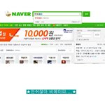 [BAP] 어느 <b>아이돌</b> <b>팬덤</b>의 짠내나는 검색어