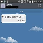 아버지란 어떤 존재이신가요.
