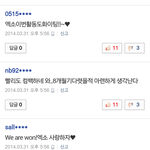 [EXO] 얘 엑소팬 맞음...?