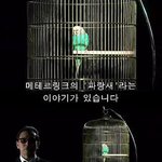 [99] 기묘한 이야기 - <b>부인</b>가게
