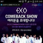 [시우민] 우와그럼<b>미니</b>이머리,.?