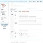 [EXO] 나 일단 악플 두건 신고했는데