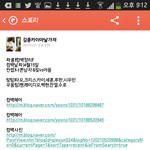 [EXO] 야 <b>카스</b>에는이런식으로뜸