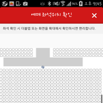 [블락비] 구래뒷자리라도갈래