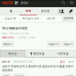 <b>곰탕</b>외꺼플이라고???/