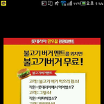 [EXO] 뜬금폰데 내일 이거 <b>하러</b> 갈사람