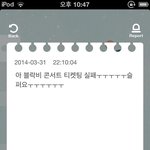 [블락비] ㅋㅋㅋㅋ이팅<b>에서</b>비비씨만남