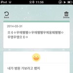 [블락비] ㅋㅋㅋㅋ비비씨짱많네이어플