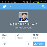 [CHEN] 김종대학교 이름바뀜ㅋㅋㅋㅋ