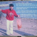 [슈퍼주니어] <b>봉사</b>활동에서 시작된 인연!