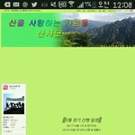 [블락비] 앜ㅋㅋㅋㅋㅋㅋ벌들 짱이다