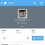 [EXO] ㅋㅋㅋㅋ키스미<b>성재</b>