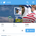 [EXO] ㅋㅋㅋ<b>멜로우</b> 존나웃겨진짴ㅋㅋㅅㅂ