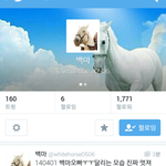 [EXO] 백현이팬페백마ㅋㅋㅋㅋㅋㅋㅋ