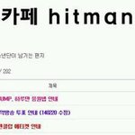 [EXO] 니들 방시혁 오<b>글</b>랩알아?