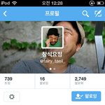 [블락비] 실시간 팬페 만우절 장난상황2