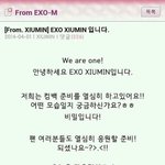 [시우민] 웅녀들!!!!!민석이 <b>공홈</b>떳어!!!!ㅠㅠ