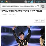 [카이] 종인이 <b>영화</b> 찍는대 !