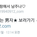 [방탄소년단] 아미_<b>twt</b>