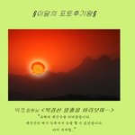 [블락비] 공카 산사모 추가ㅋㅋㅋ