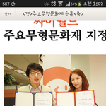[블락비] 싸이들갔더니 왠 <b>지코</b>가...;