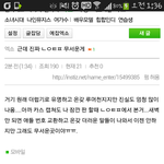 [EXO] 네네 여기더러운거알아요