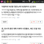 [exo] 이거봐꼭봐꼭꼭