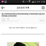 [EXO] 이거개웃기지<b>아늠</b>?ㅋㅋㅋㅋㅋ