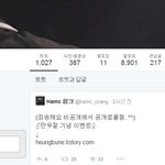 [EXO] 함크 여기 들어가면되는데 