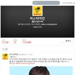 [카이] <b>월드</b>베스트치킨ㅋㅋㅋ미데ㅋㅋㅋㅋㅋㅋㅋㅋㅋㅋ