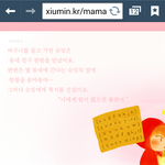 [EXO] 야니네개<b>친절</b>하다ㅋㅋㅋㅋㅋㅋ이건뭐냐