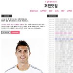 [도경수] 저기 됴자기들 됴팬닷컴 들어가봤어???????????...