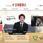 [백현] 꽃님이들 오늘 오버플로우ㅋㅋㅋㅋㅋㅋㅋㅋㅋㅋㅋㅋㅋㅋㅋ