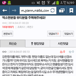 [비스트] 웃기네ㅋㅋ