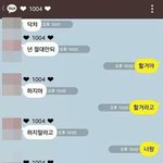 [짤북] 오빠 나 오을 <b>외박</b>할꺼야~~