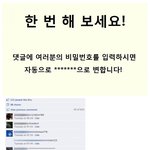 [짤북] 한 번 해 보세요! <b>jpg</b>