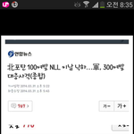[짤북] [긴급]2014년 <b>올해</b>의 최고의드립.jpg