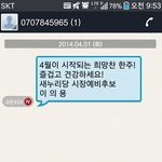 선거법에 <b>위반</b> 되나요?