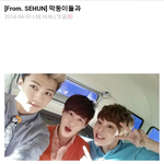[시우민] [<b>From</b>. SEHUN] 막둥이들과 (+시우민)