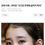 [EXO] 불<b>여시</b>