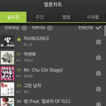 [EXO] 수호 <b>여친네</b> 컴백 성공은한듯