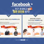 [땡큐엔닷컴] 오픈기념 포인트 1만원 전원 <b>증정</b>이벤트