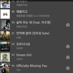 [EXO] 샤퀴들 작년 <b>연간</b>차트 <b>순위</b>