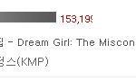 [EXO] 엑퀴들 루머유포 쩌네요. <b>샤이니</b> 드림걸이 2만장이라니...