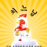 [베스트클릭] [치느님<b>실사</b>판] 만우절에도 역시 치느님과 함께~b