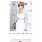 <b>살갗</b>이 다 비치는 드레스 입은 나르샤