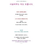[공포베스트] ㅎㄷㄷ한 <b>살인</b>계획..